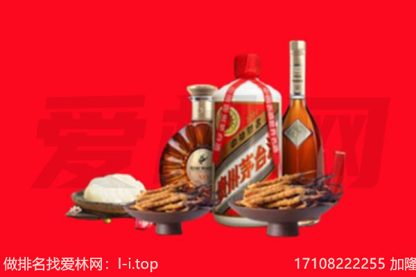 江门市礼品回收.jpg