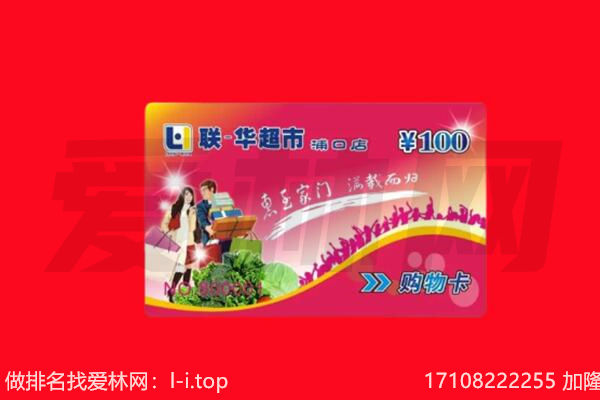 江门市回收购物卡