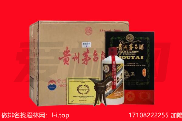 江门市回收陈年茅台酒