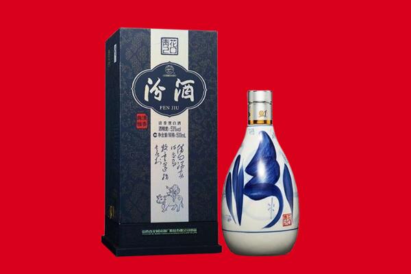 江门市回收汾酒